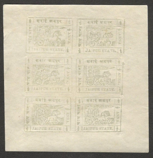 (AOP) India JAIPUR STATE 1911 1/2a grey blue unused sheet SG 19