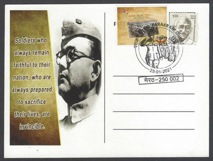 AOP India Nitaji Subhas Chandra Bose 2021 Victory Day maxi card with label