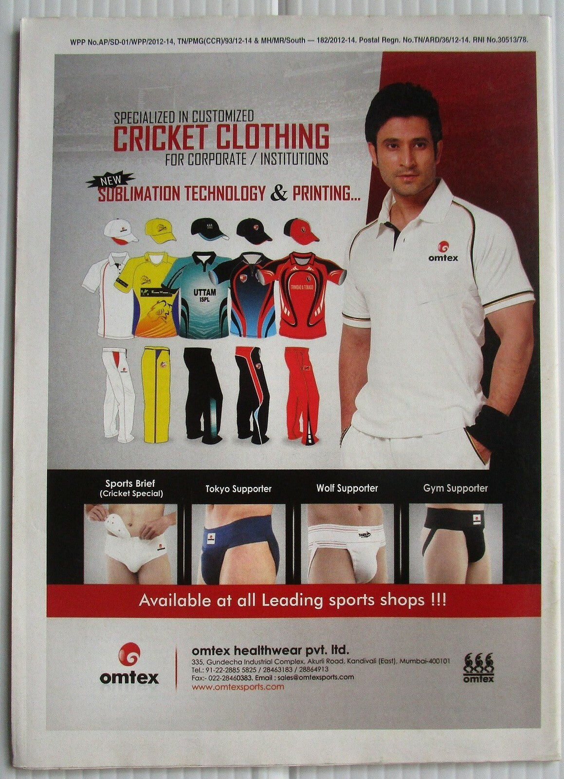 India Sports Star 2012-2013 with much Cricket coverage (5 issues)