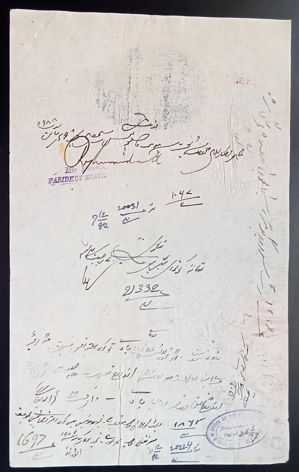 India FARIDKOT State stamp paper 4a blue on parchment paper