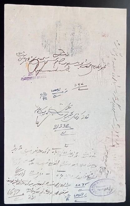 India FARIDKOT State stamp paper 4a blue on parchment paper