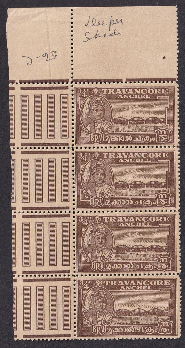 India Travancore State 1941 3/4ch brown perf. 12.5 strip of 4 MNH SG 72 £38