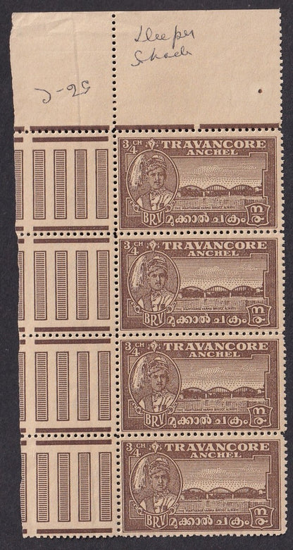 India Travancore State 1941 3/4ch brown perf. 12.5 strip of 4 MNH SG 72 £38