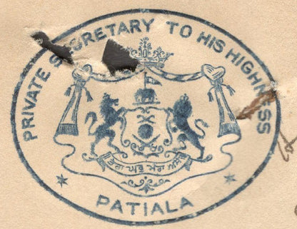 India 1948 crested letter PRIVATE SECRETARY TO HIS HIGHNESS * PATIALA signed