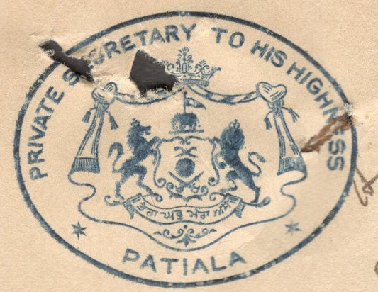 India 1948 crested letter PRIVATE SECRETARY TO HIS HIGHNESS * PATIALA signed