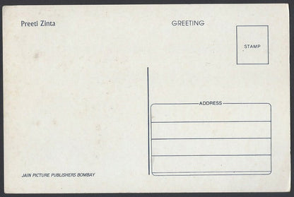 AOP India Bollywood PREITY ZINTA vintage postcard 