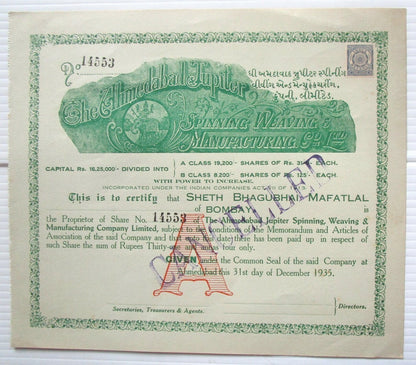 India The Ahmedabad Jupiter Spinning Co. Ltd. 1935 share certificate