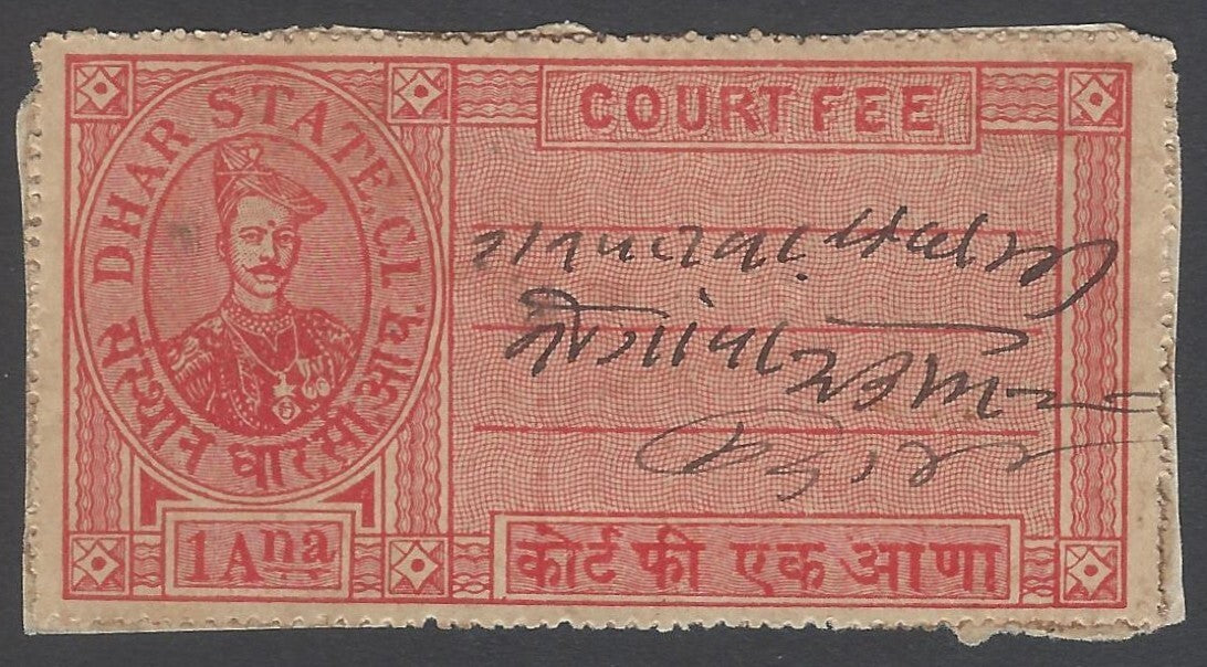 AOP India DHAR State Court Fee 1a red