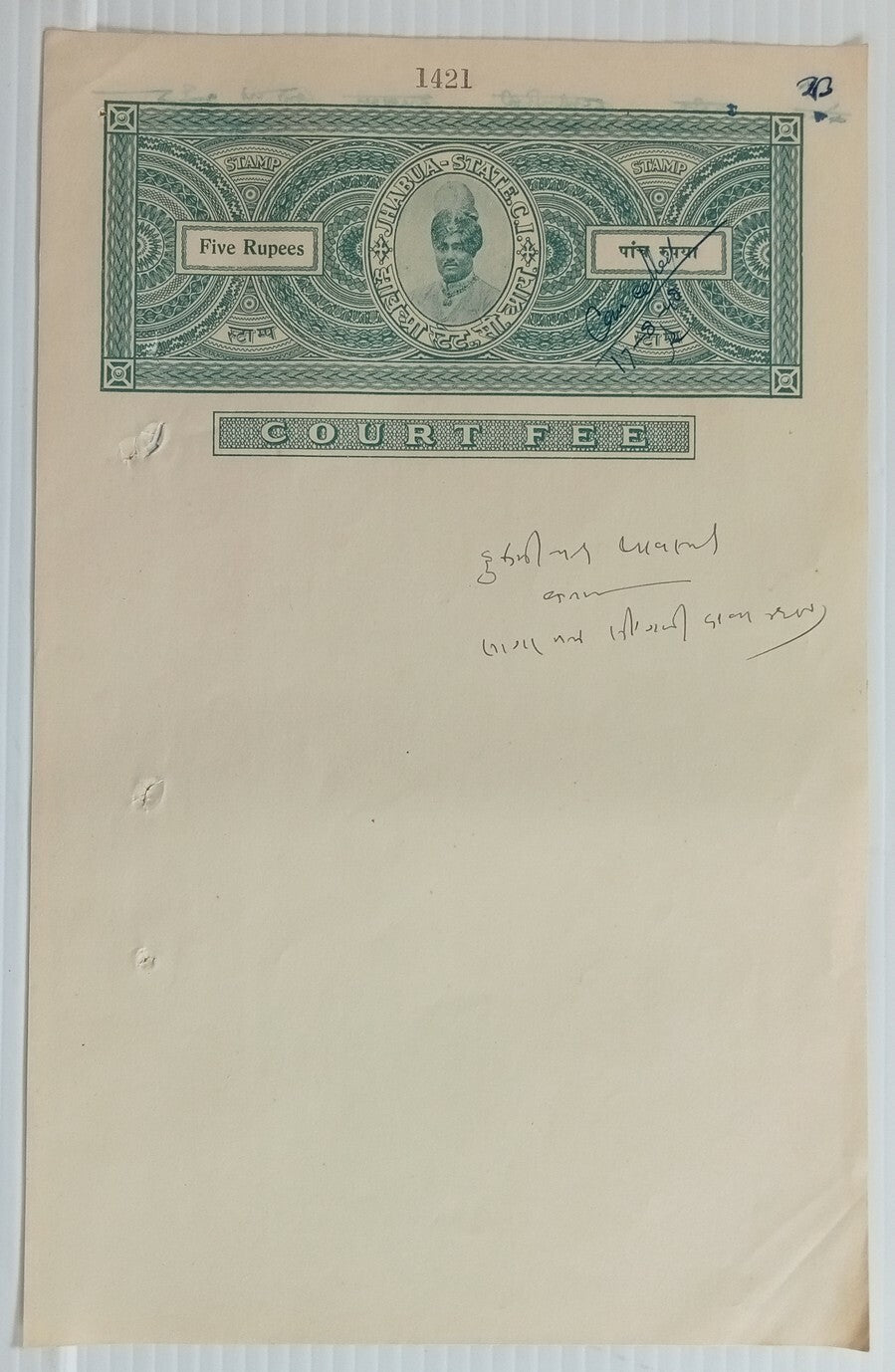 AOP India Jhabua State stamp paper Type 10 5R pale blue