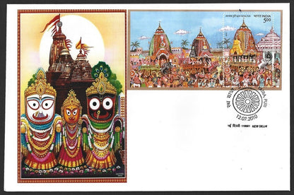 India 2010 Jaganath Rath Yatra, Puri MS on private FDC First Day covers set of 3