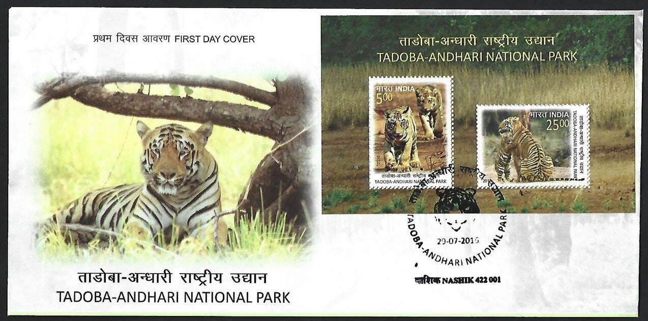 India 2015-17 MS miniature sheets on FDCs (5)