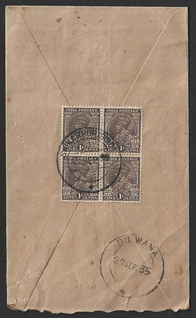 India SHIKARPUR (SIND) KGV 1935 VPP cover