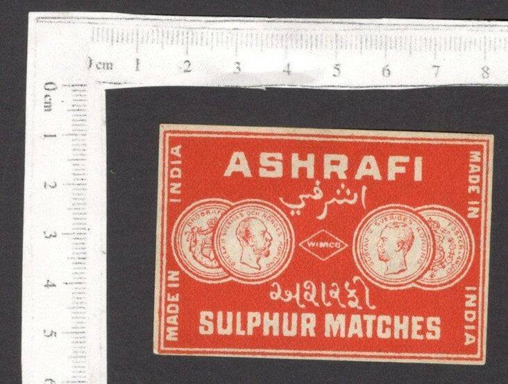 India vintage 1930s-40s matchbox label ASHRAFI (Coins)