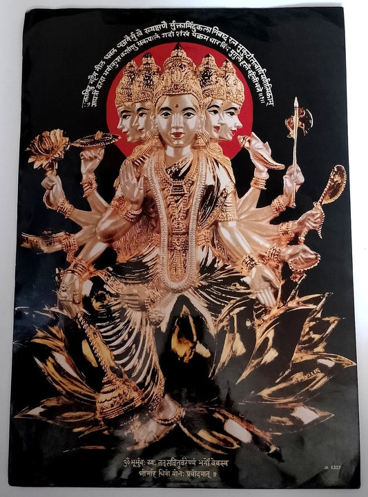AOP India Hinduism poster LAXMI wi Gayatri Mantra 32x46cm R