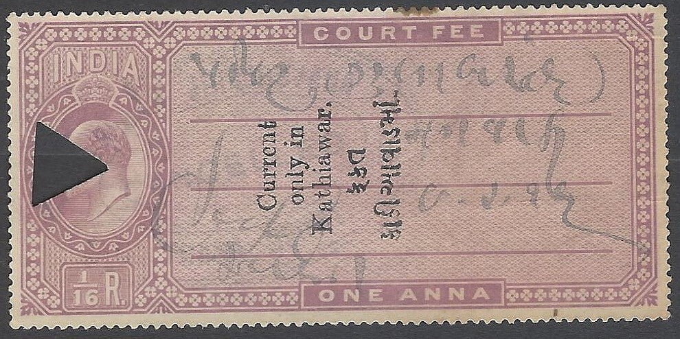 AOP India KATHIAWAR State KEdVII King Edward VII Court Fee 1a