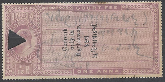 AOP India KATHIAWAR State KEdVII King Edward VII Court Fee 1a