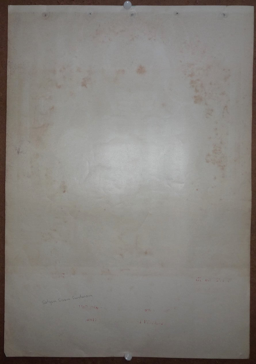 India Bengal 1940s gilt poster SATYAM SIVAM SUNDARAM 15” x 21.5” Ӝ