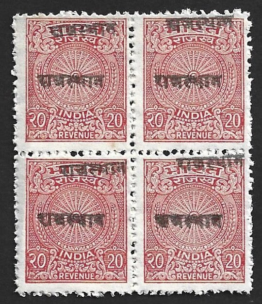 (AOP) India 10p revenue stamp Rajasthan black OVERPRINT DOUBLE MNH block of 4