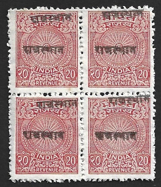 (AOP) India 10p revenue stamp Rajasthan black OVERPRINT DOUBLE MNH block of 4