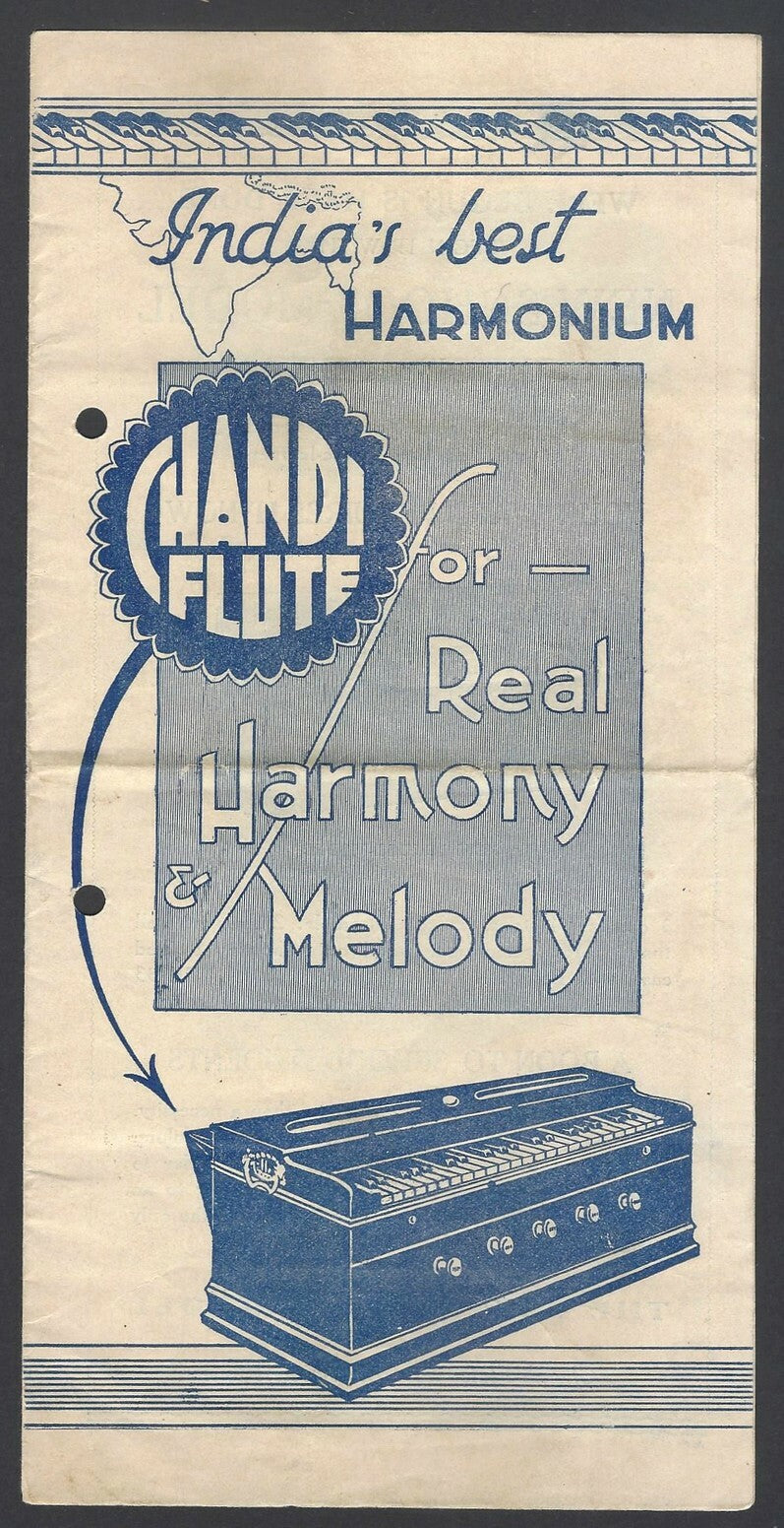 AOPIMT India vintage Harmonium price list   