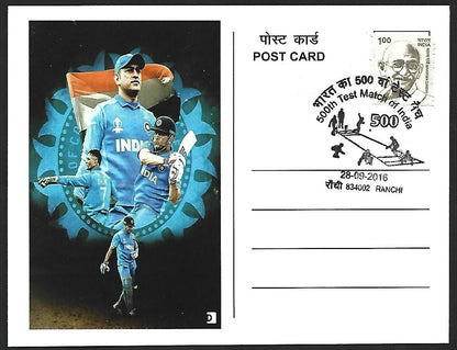 India Special CRICKET card 500th Test Match of India M.S. DHONI
