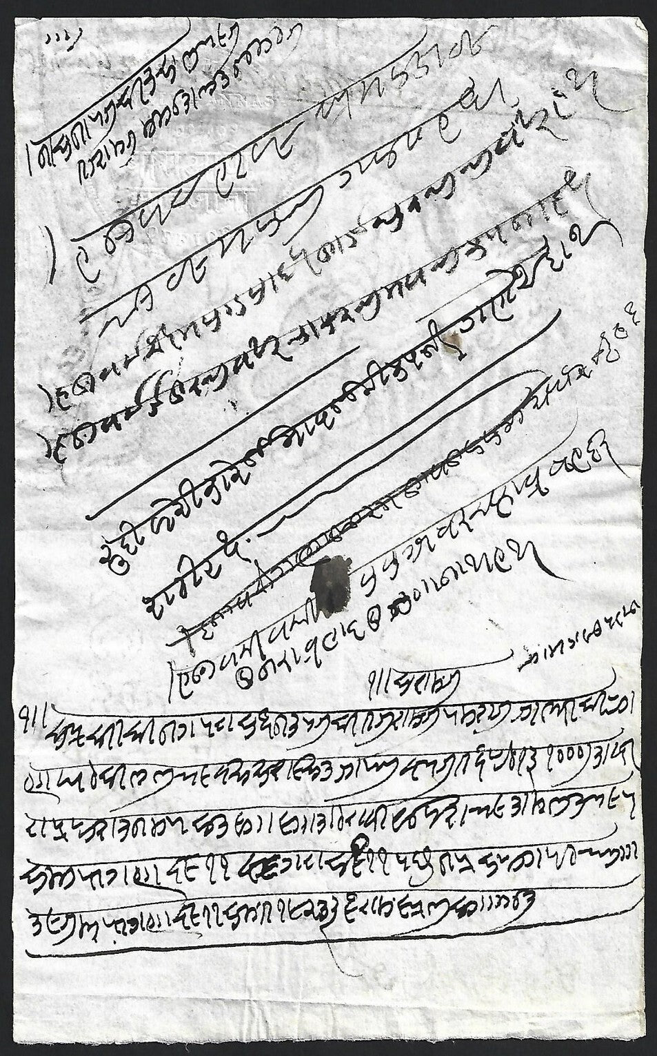 India embossed HUNDI (Bill of Exchange) 1816 12a - Blatt/Mollah Type 2