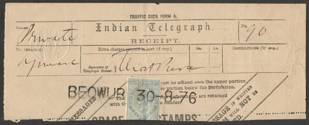 (AOP) India QV embossed GOVERNMENT OF INDIA telegraph receipt