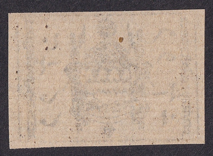 India Jammu Kashmir State 1887 Telegraph 2a brown LAID paper SG T11 £5
