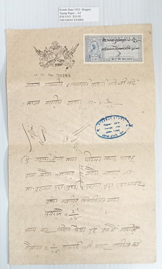 AOP India Kotah State A3 large dragon stamp paper KM # 103 NIZAMAT ETAWA