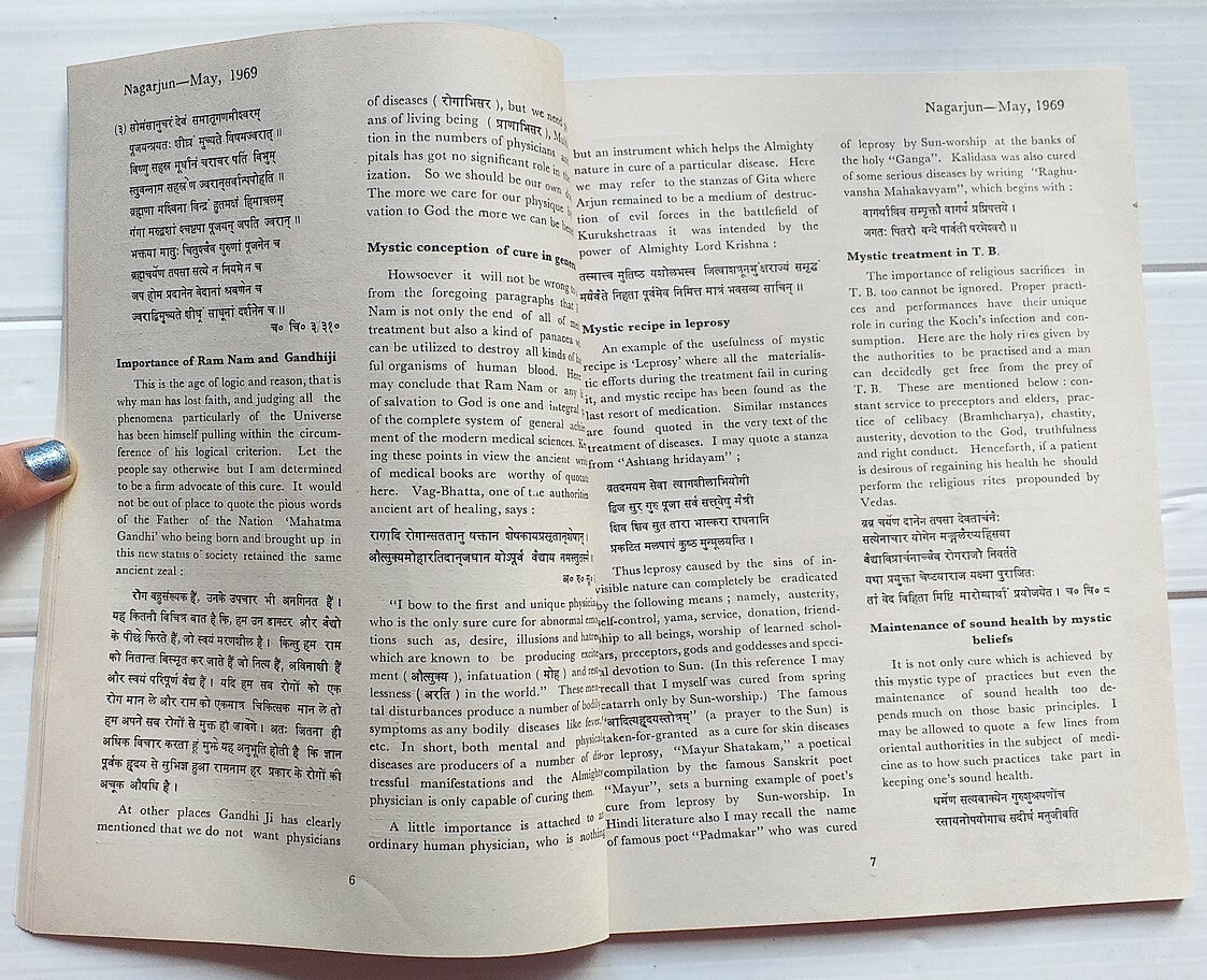 Nagarjun – An English monthly of Indian Ayurvedic Medicine 1959 (7 issues)