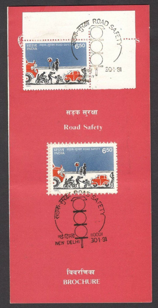 India 1991 Road Safety used brochure