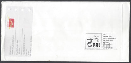 AOP India 2019 CRICKET World Cup Sri Lanka vs India Special cover