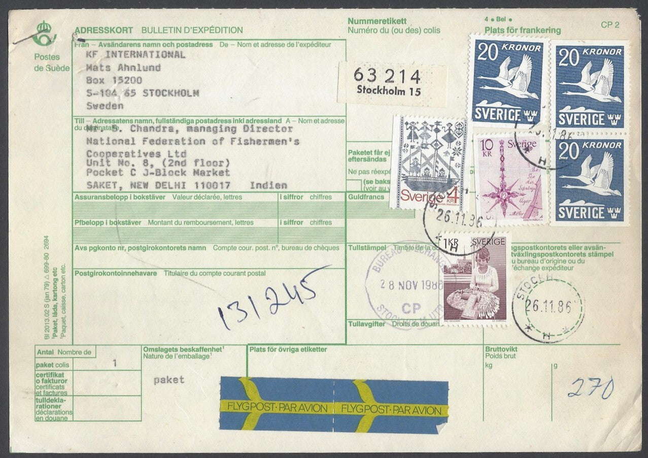 AOP Sweden #C8 1942-53 20Kr Bird x 3 on parcel card to India 