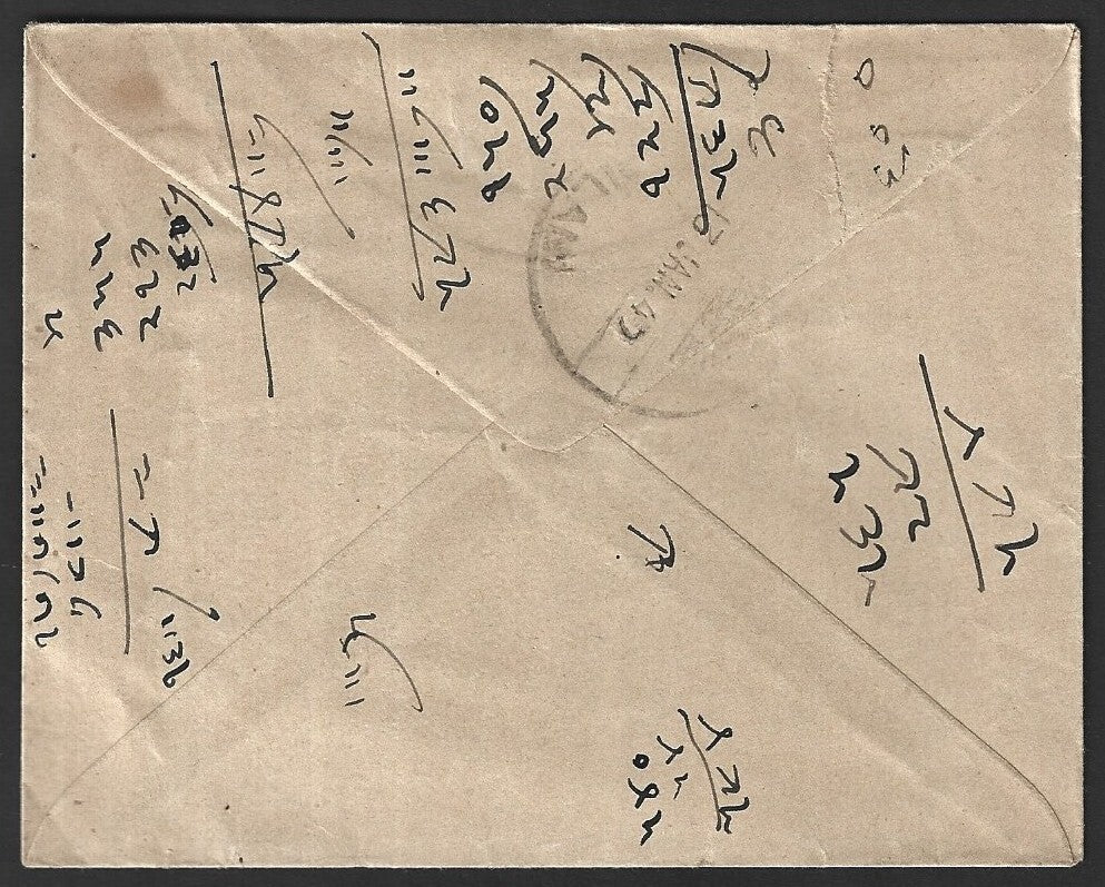 India Jaipur State 3/4a PS envelope used 1947