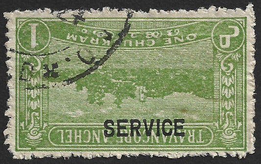India Travancore Official 1941 1ch yellow green 'opt invted' used SG O96b £65