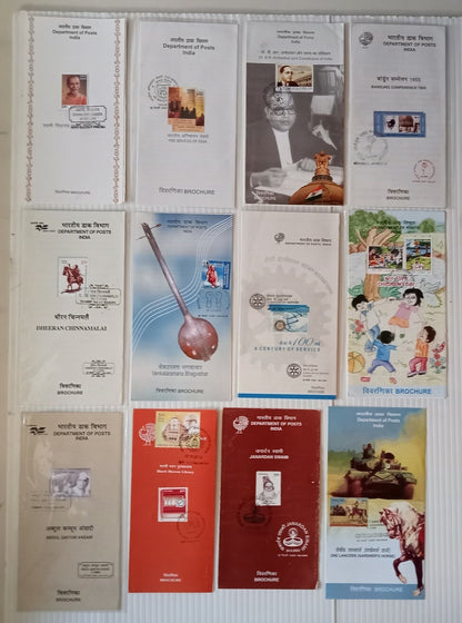 India 2002-2016 stamped information brochure / folders (50)