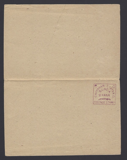 India Charkari State 1/4a violet & 1/4a purple reply postal cards mint (2)