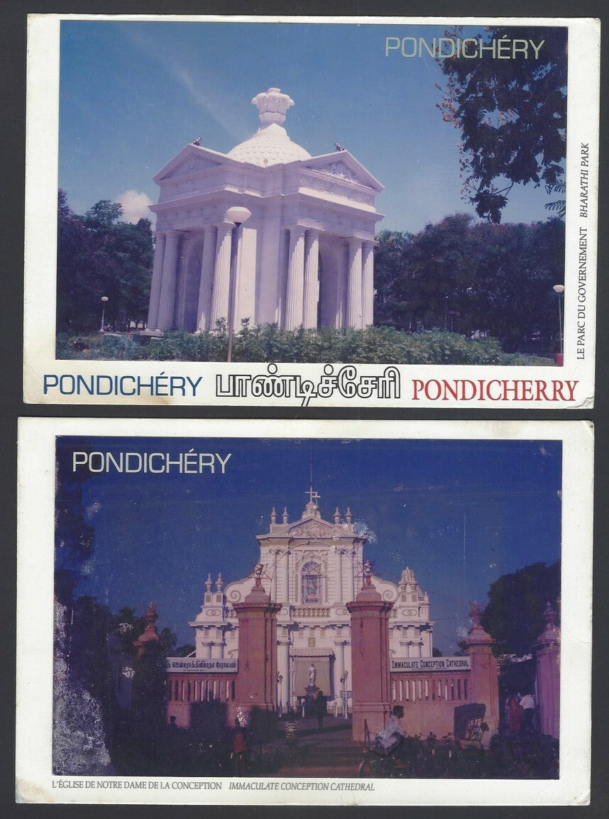 India PONDICHERRY vintage colour postcards (2)