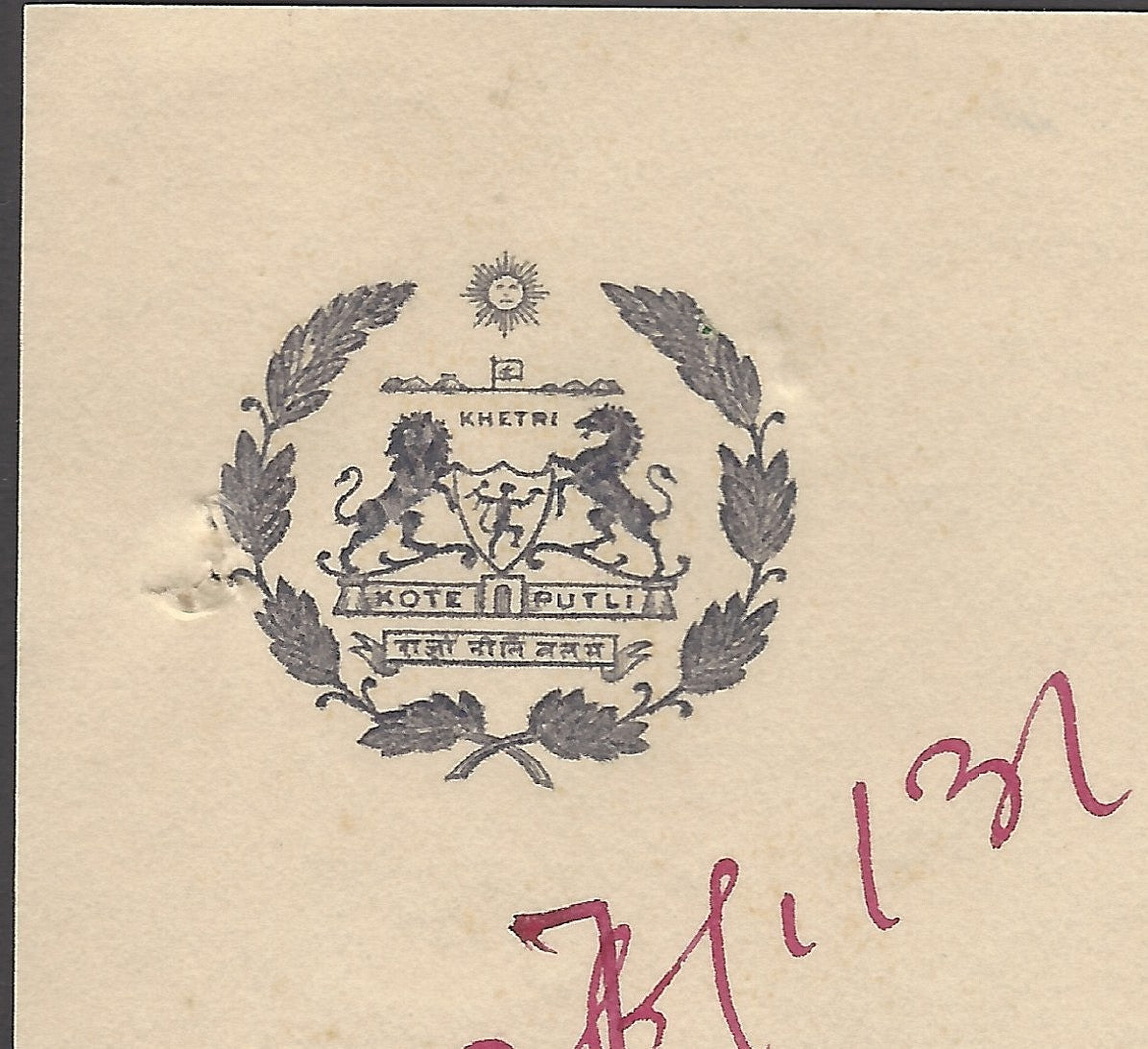 India 1931 KHETRI KOTEPUTLI crested letterhead