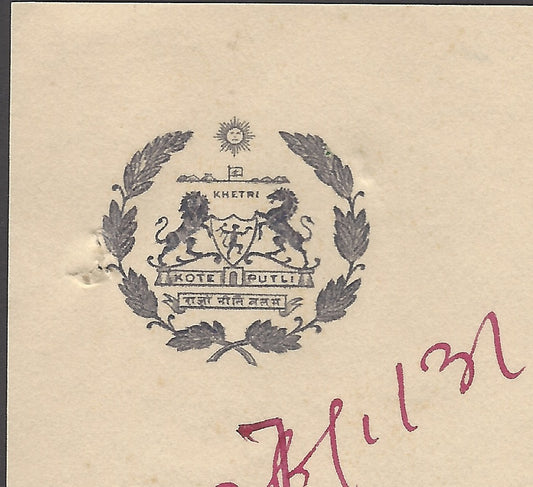 India 1931 KHETRI KOTEPUTLI crested letterhead