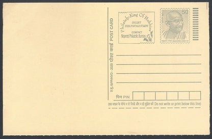 AOP India full back pictorial 50p Gandhi postal card GANDHI AND KASTURBA GANDHI