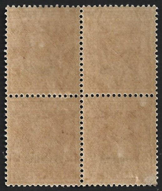 India NABHA State KGVI 1940-42 2a INVERTED WATERMARK MNH block of 4. SG O62w £56