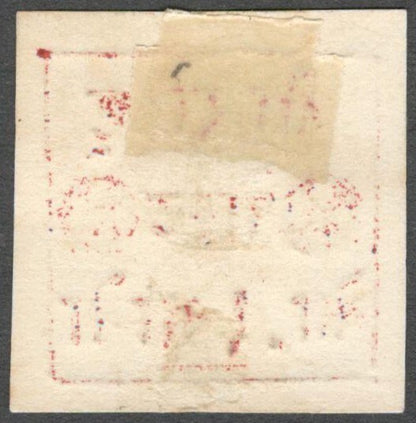 India Saurashtra State Official imitation 1875 1a carmine red on white laid