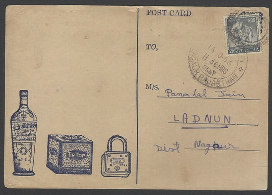 AOPIMT India 1966 illus advert card GENERAL MERCHANT, Kishangarh 