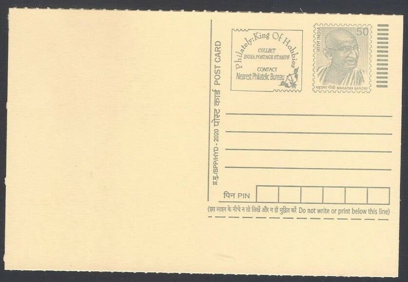 AOP India full back pictorial 50p Gandhi postal card GANDHI & SAROJINI NAIDU 