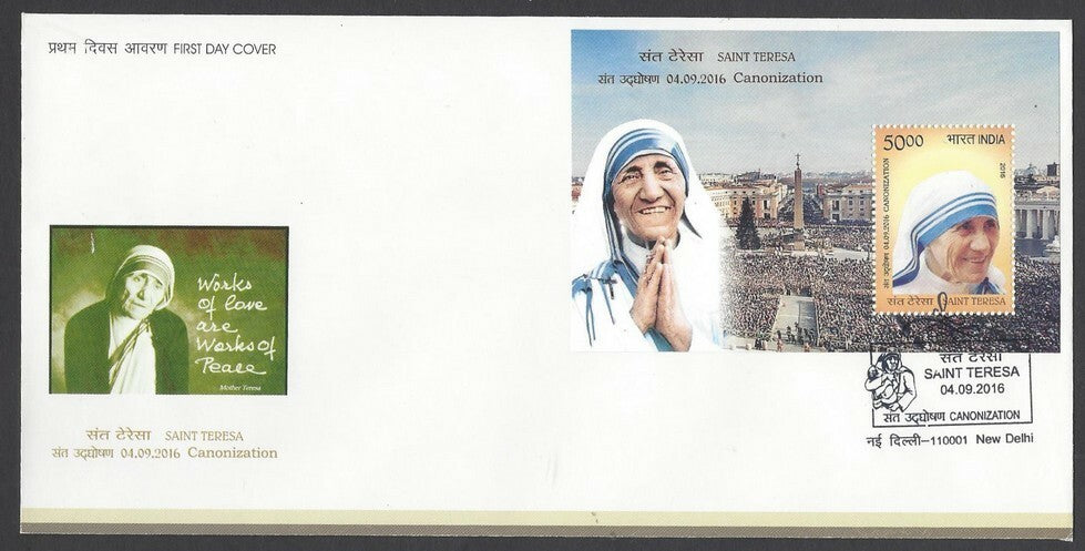 India 2016 Mother Teresa Canonization miniature sheet MS set of 5 FDC