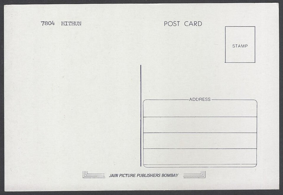 AOP India vintage Bollywood postcard MITHUN CHAKROBORTY