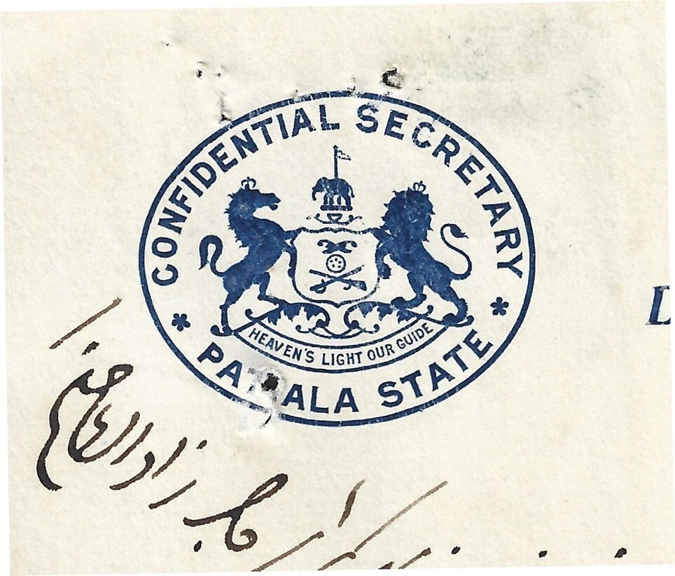 India 1915 signed crested letter CONFIDENTIAL SECRETARY * PATIALA STATE