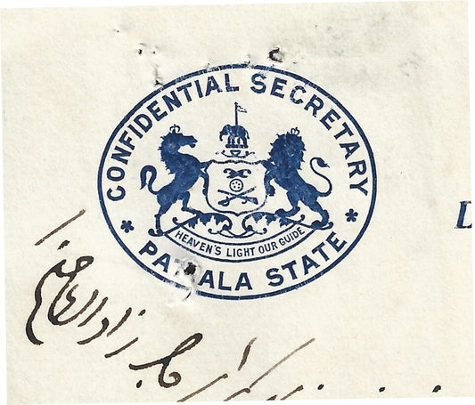 India 1915 signed crested letter CONFIDENTIAL SECRETARY * PATIALA STATE