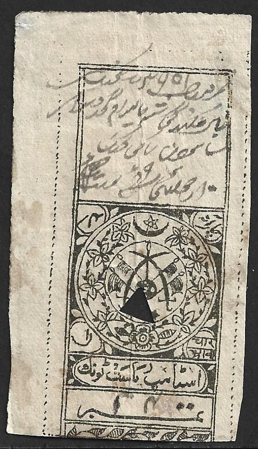 AOP India Tonk State revenue stamp Type 25 4a grey (gold) Position B K&M #253